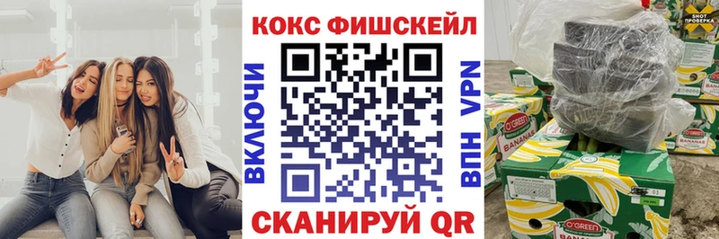 Как найти наркотики Азов Alpha-PVP KRAKEN ТОР Меф мяу мяу ГАШ МАРИХУАНА