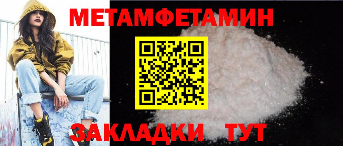 Амфетамин  АМФ  Вход с VPN  АМФ 97%  Азов 