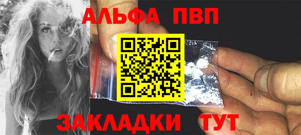 Альфа ПВП  Вход с VPN  Альфа ПВП СК  Азов  Alfa_PVP VHQ 