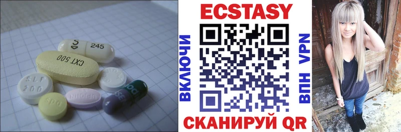 ЭКСТАЗИ TESLA Азов