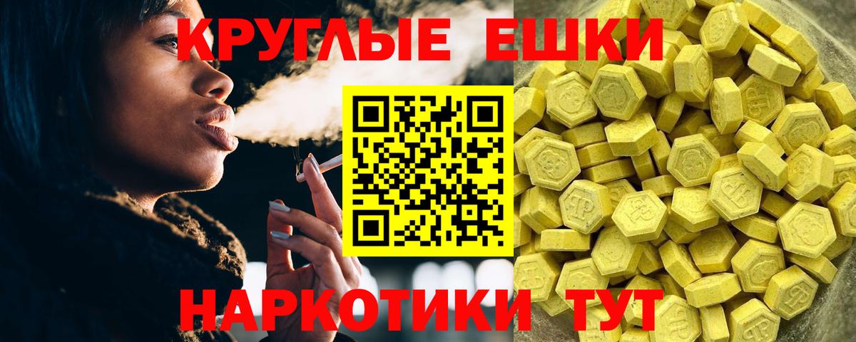 Экстази 280мг  ЭКСТАЗИ  Азов  Ecstasy VHQ  Вход с VPN 