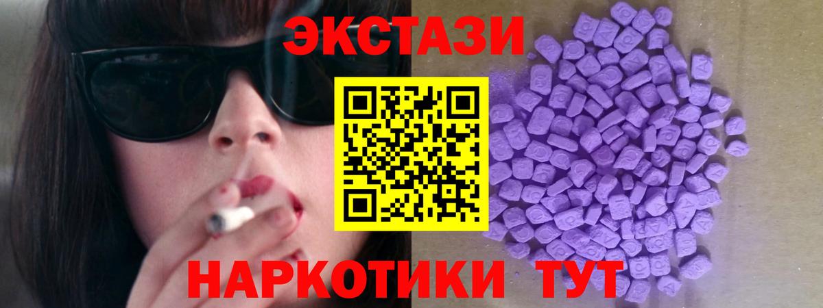 Ecstasy Дубай Азов