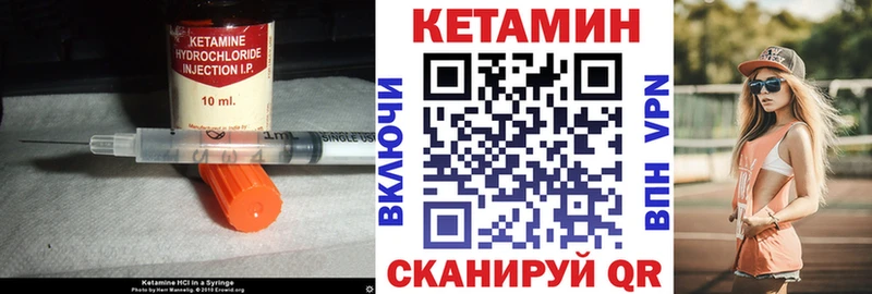 КЕТАМИН ketamine  где продают наркотики  Азов 