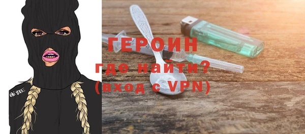 скорость mdpv Абаза
