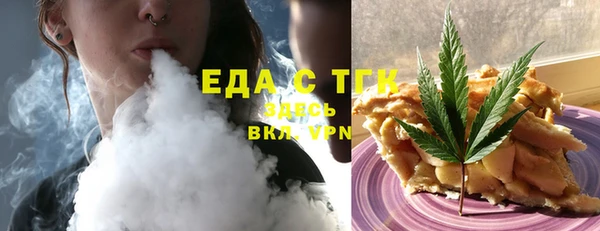 дистиллят марихуана Абдулино