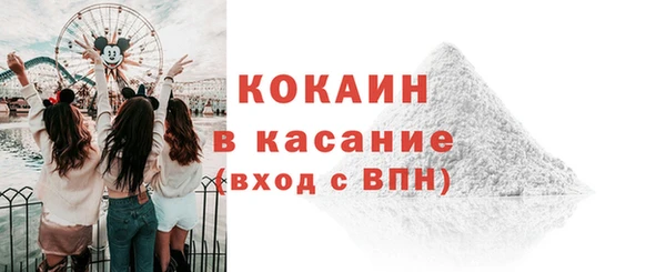 дживик Рославль