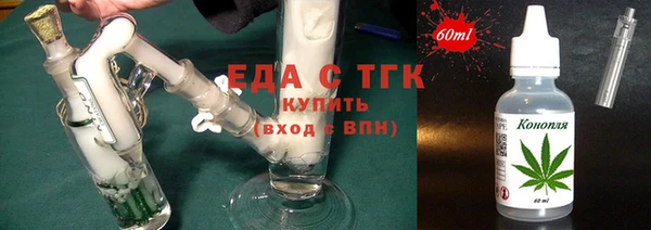 дистиллят марихуана Абдулино