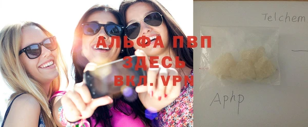 дистиллят марихуана Абдулино
