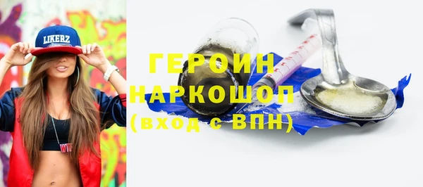 дистиллят марихуана Абдулино