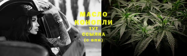 скорость mdpv Абаза