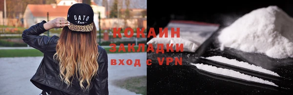 марки lsd Абинск