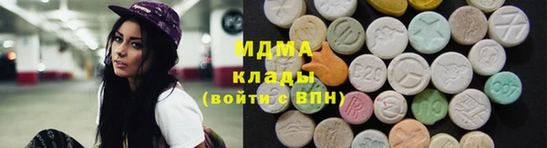 дистиллят марихуана Абдулино