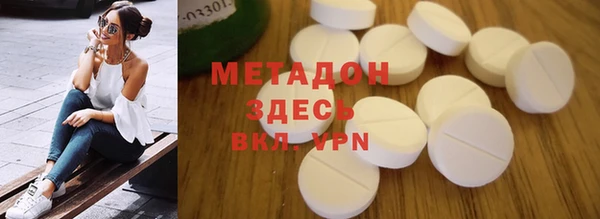 дистиллят марихуана Абдулино