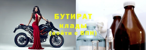 скорость mdpv Абаза
