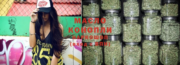 дистиллят марихуана Абдулино