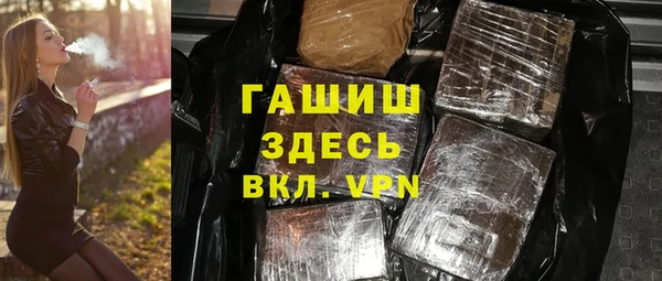скорость mdpv Абаза
