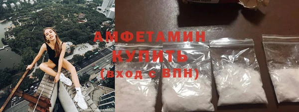 скорость mdpv Абаза