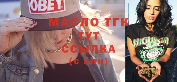 дживик Рославль