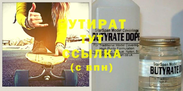 скорость mdpv Абаза