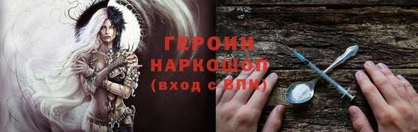 MESCALINE Архангельск