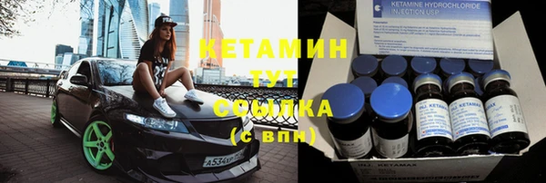 скорость mdpv Абаза