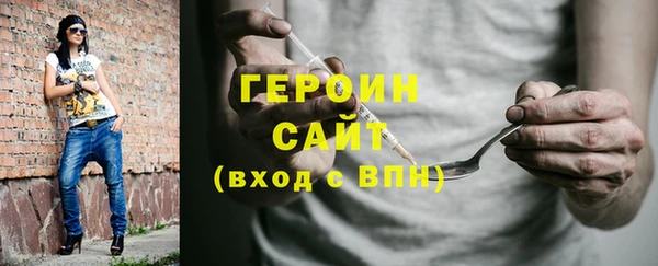дистиллят марихуана Абдулино