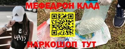 MDMA Канаш