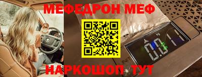 MDMA Канаш