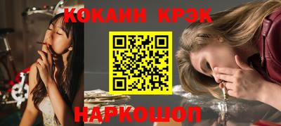 твердый Кандалакша