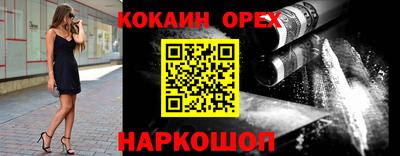 MDMA Канаш