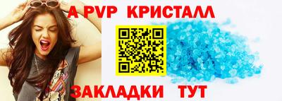 твердый Кандалакша