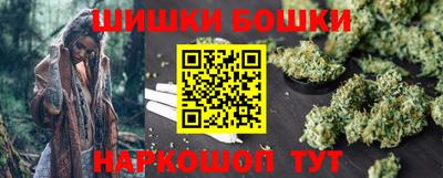 MDMA Канаш