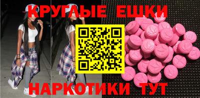 MDMA Канаш