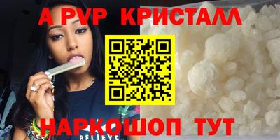 твердый Кандалакша