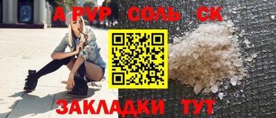 гидропоника Камышлов
