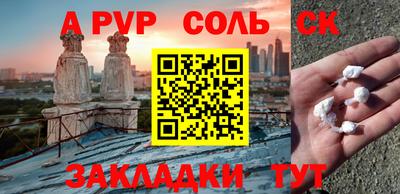 гидропоника Камышлов