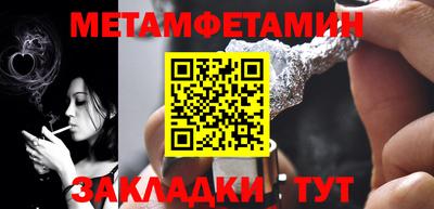 гидропоника Камышлов