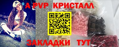 твердый Кандалакша