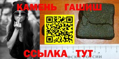 твердый Кандалакша