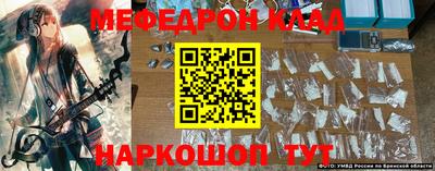 твердый Кандалакша