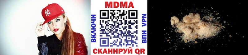 МДМА Molly  нарко площадка наркотические препараты  Азов  купить наркоту 