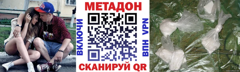 купить наркоту  Азов  blacksprut рабочий сайт  Метадон мёд 