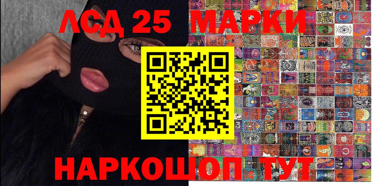 Марки NBOMe  наркотики  Азов  Вход с VPN  Марки NBOMe 1,8мг  Марки NBOMe 1,8мг 