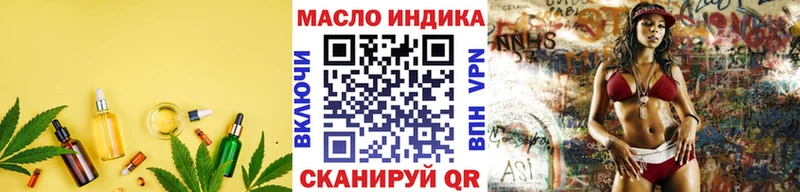 наркошоп Азов Дистиллят ТГК вейп с тгк