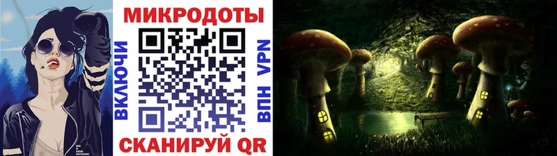 Галлюциногенные грибы прущие грибы цены Азов