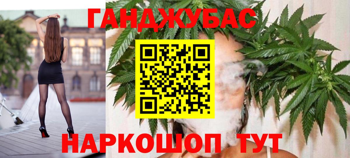 Шишки марихуана LSD WEED Азов