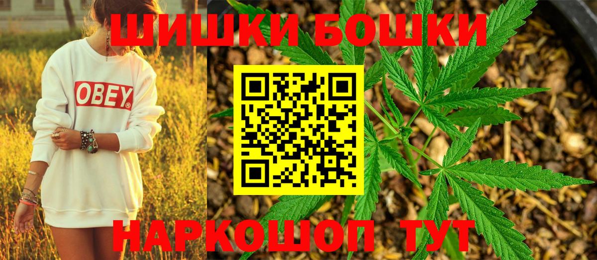 Бошки марихуана VHQ  МАРИХУАНА тримм  МАРИХУАНА гибрид  Азов  Шишки марихуана Amnesia  Вход с VPN 